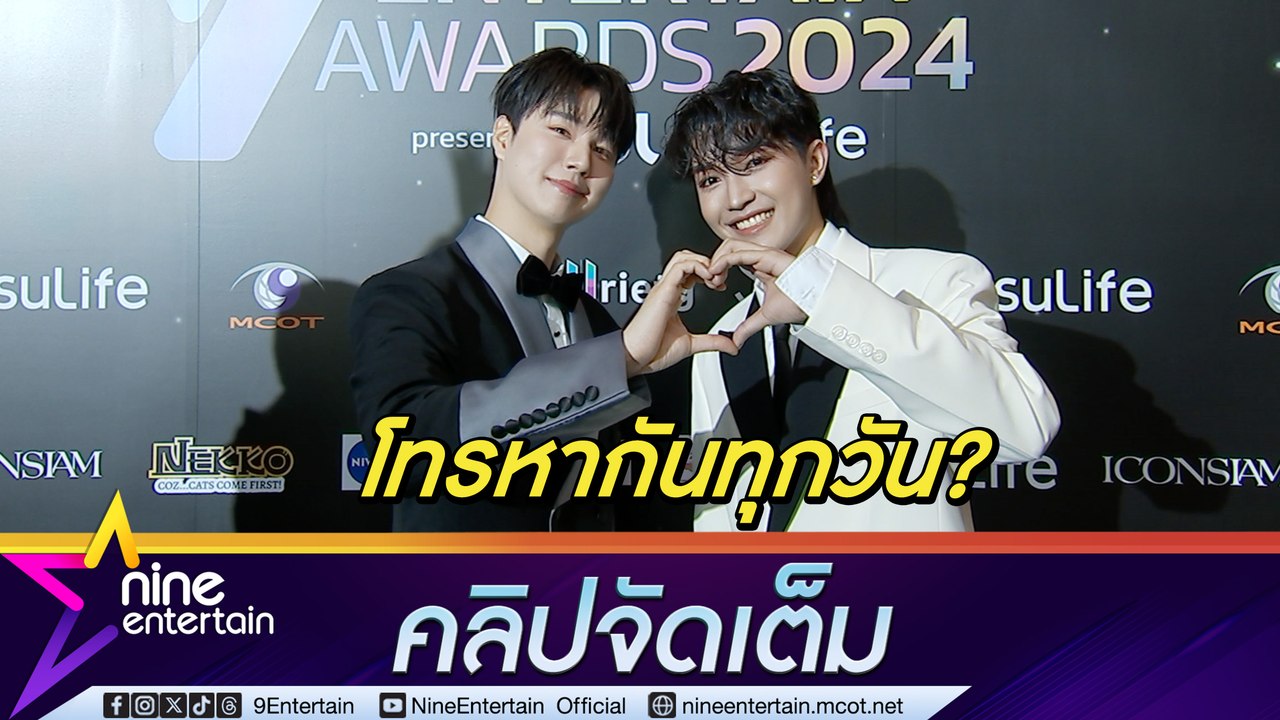 ไม่ไหวจะเขิน! ซังมิน ตอบแล้ว คิดถึง เพชร ไหม ตอนกลับเกาหลี | การันตีความฟิน ซีรีส์ซังมินดินเหนียว(คลิปจัดเต็ม)