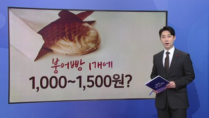 찬바람 불면 생각나는 호빵...겨울 특수 노리는 유통가 [앵커리포트] / YTN