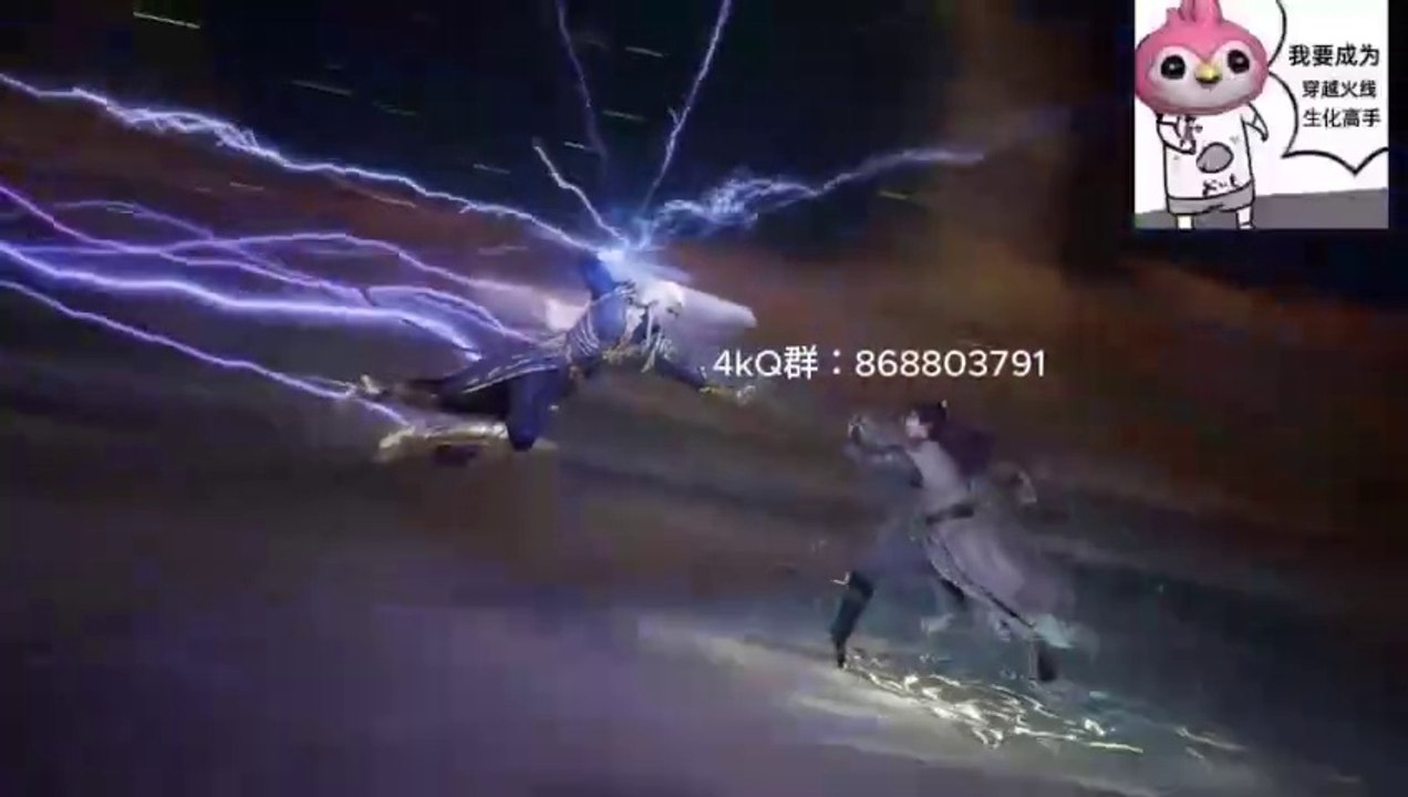 86HD.Shrouding the Heavens Episode 86 English Subtitle and Sub Indo(Zhe Tian)(遮天)
