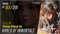 【Chang Sheng Jie】  Season 1 EP 07 - World Of Immortals | Donghua 1080P