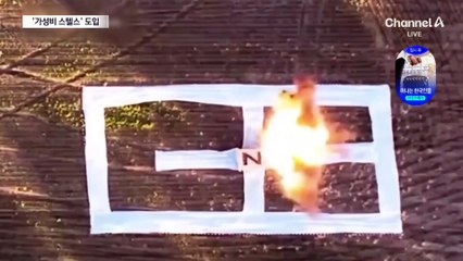 “레이더엔 독수리”…軍, 골판지 드론 도입한다