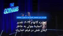 جایزه گاتهام ۲۰۲۴؛ تقدیر از آنجلینا جولی به خاطر ایفای نقش در فیلم «ماریا»