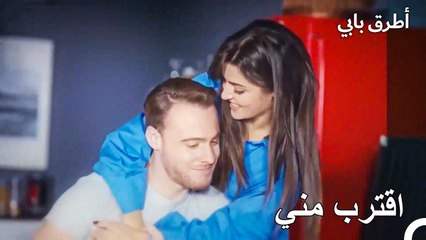 هذا التقارب يجعل الشخص مجنونا - عشق مشروط