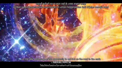 86HD.Zhe Tian (Shrouding the Heavens) อำพรางสวรรค์ Multi-SUB