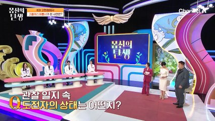 꼭 많이 먹어야만 식탐이 아니다?! 그것이 알고 싶다, 식탐의 모든 것!