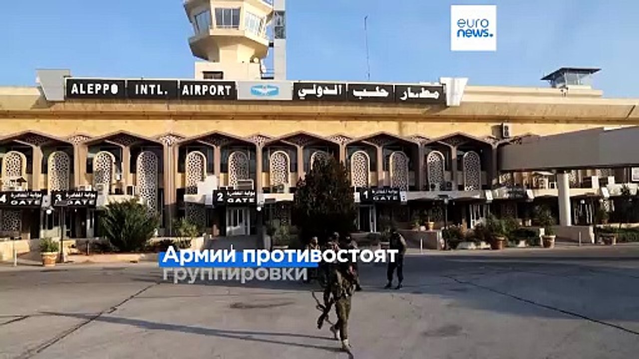 Сирия: на фоне наступления антиправительственны...