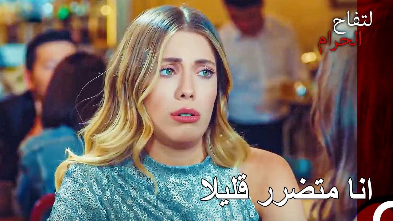 هجمة جديدة من اندر على يلدز - التفاح الحرام الحلقة ال 35
