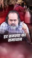 हर समस्या का समाधान || आचार्य प्रशांत