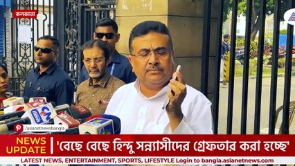 বড় কিছু হতে চলেছে! চুপ করে থাকবে না ভারত, ইঙ্গিত শুভেন্দুর! দেখুন