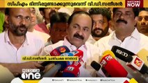 'മുനമ്പം വിഷയത്തിൽ CPM സംഘപരിവാറിനെ പോലെ ഭിന്നിപ്പുണ്ടാക്കാൻ നോക്കുന്നു'; വി.ഡി. സതീശൻ