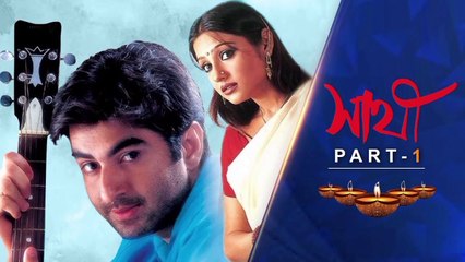 Saathi Part-1: Jeet, Priyanka & Ranjit Mallick in an Exciting Bengali Movie Scene 🎬