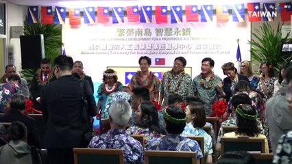 Island to Island, Lai Bolsters Support for Taiwan in the Pacific