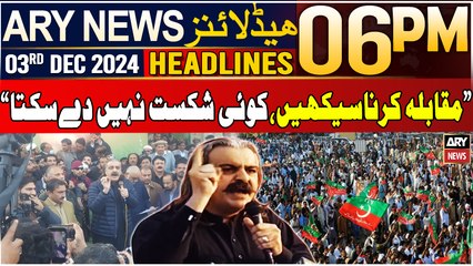 ARY News 6 PM Headlines | 3rd Dec 2024 | Prime Time Headlines