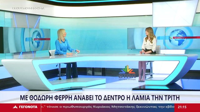 Ανυπομονούν οι πολίτες της Λαμίας για το άναμμα του δέντρου απόψε στη Λαμία