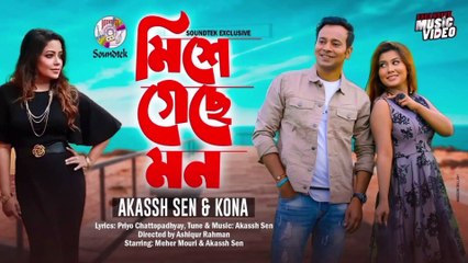 Mishe Geche Mon | Akassh Sen | Kona | Official Music Video |Gangstart