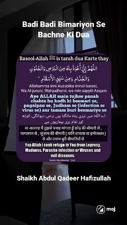 Islamic video Quran