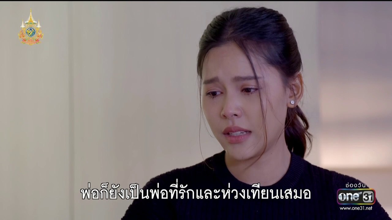 เทียนซ่อนแสง ตอนที่ 32 (EP.32) วันที่ 3 ธันวาคม...