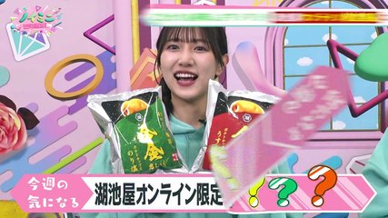 241128 Noimini ep35 (≠ME)