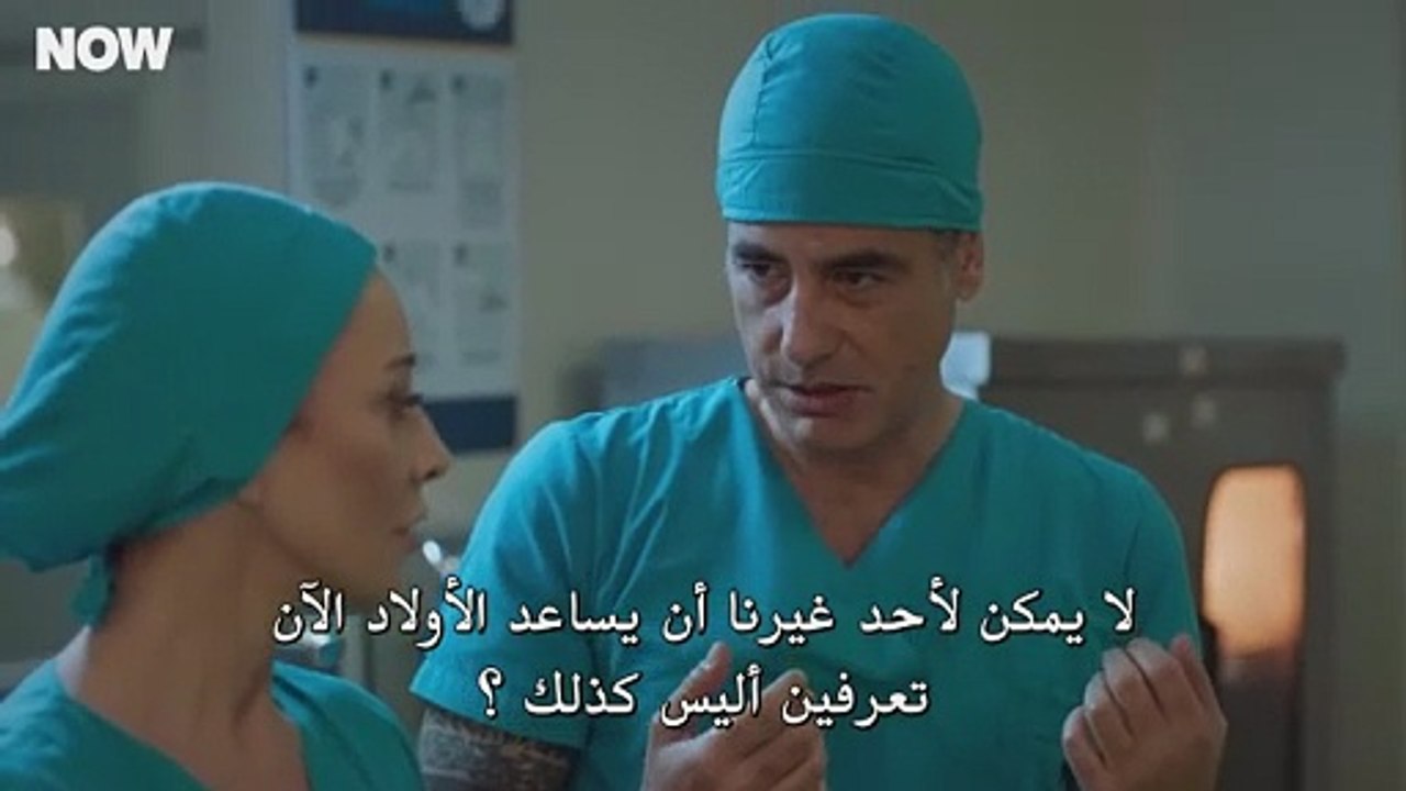 مسلسل المتوحش الحلقة 48 مترجمة