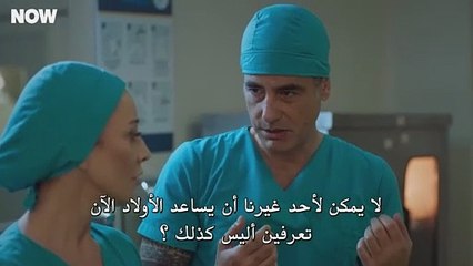 مسلسل المتوحش الحلقة 48 مترجمة