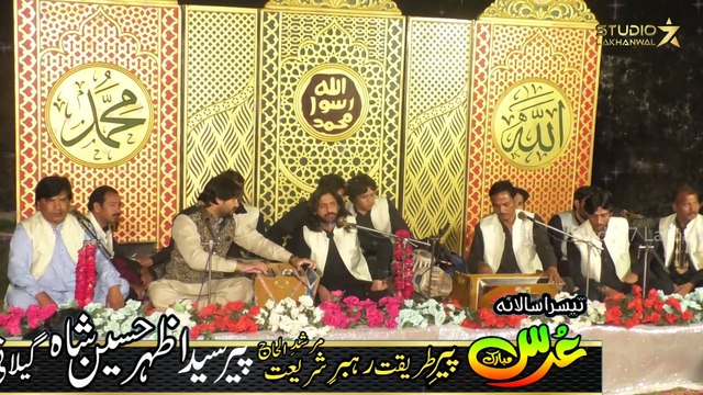 Azeem Afzal Qawwal ｜ 7 April 2024 Part 2 ｜ Uras Mubarak Gujrat ｜ Qawwali
