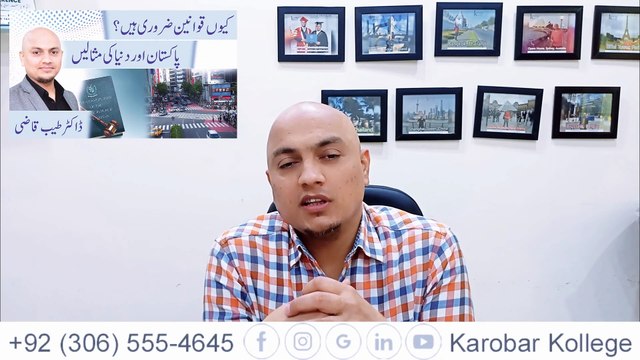 Why Rules Matter: A Comparison of Japan and Pakistan | Dr. Tayyab Qazi Explains | Karobar Kollege |