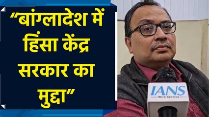 Bangladesh में हिंदुओं पर हिंसा केंद्र सरकार का मुद्दा – KunaL Ghosh