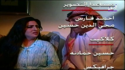 طاش ما طاش 7 الكاوبوي الجزء الاول