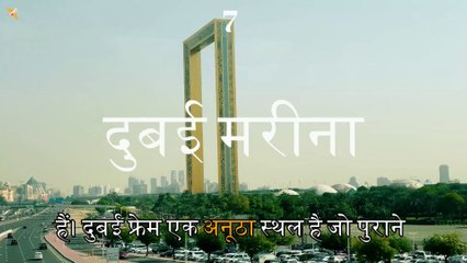 दुबई यात्रा 2025: 25 बेहतरीन स्थान और आकर्षण जो आपको जरूर देखना चाहिए!