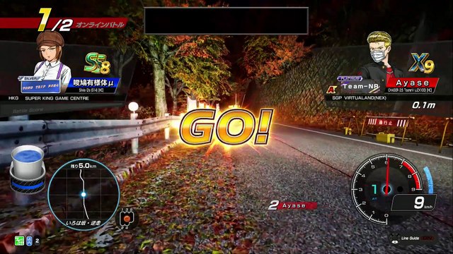 20241123 SGP Ayase NEX