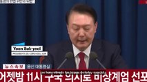 El presidente de Corea del Sur anuncia que levantará la ley marcial tras el rechazo del Parlamento