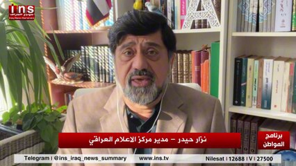هل هناك ضربه اسرائيله  للعراق مع نزار حيدر وضياء الكواز والمواطن
