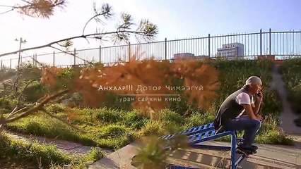 Attention! Quiet Inside | movie | 2014 | Official Clip