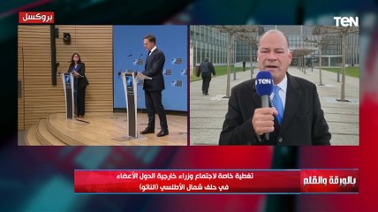 الديهي يكشف ما قاله دول حلف الناتو عن الصراعات في المنطقة وتاثيرها على أمن أوروبا