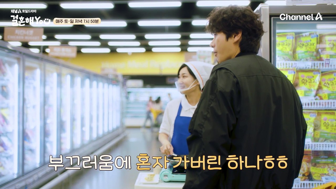 [NG영상] 오디오 안 들어간다고 아무말 대잔치하는 이이경?! 더 솔직해져서 돌아온...