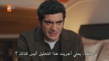 مسلسل حكاية ليلة الحلقة 14 كاملة مترجمة