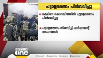 ദക്ഷിണ കൊറയിയയിൽ പ്രസിഡന്റ് യുൻ സുക് യോൽ പ്രഖ്യാപിച്ച പട്ടാള ഭരണം പിൻവലിച്ചു