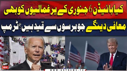 Kya Biden 6 January Ke Yarghamalion Ko Bhi Maffi Deingay Jo Barson Se Qaid hain? Trump