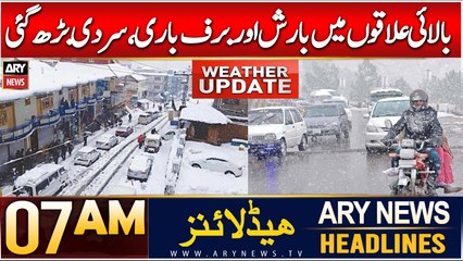 ARY News 7 AM Headlines | 4th Dec 2024 | Weather News