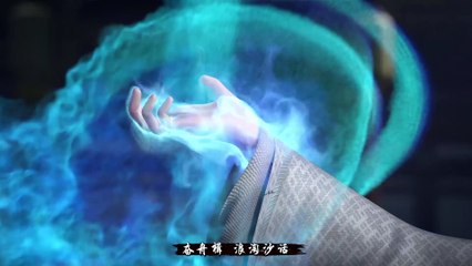 Vạn Kiếm Cổ Thần - Tập 13 - Everlasting God Of Sword 2022