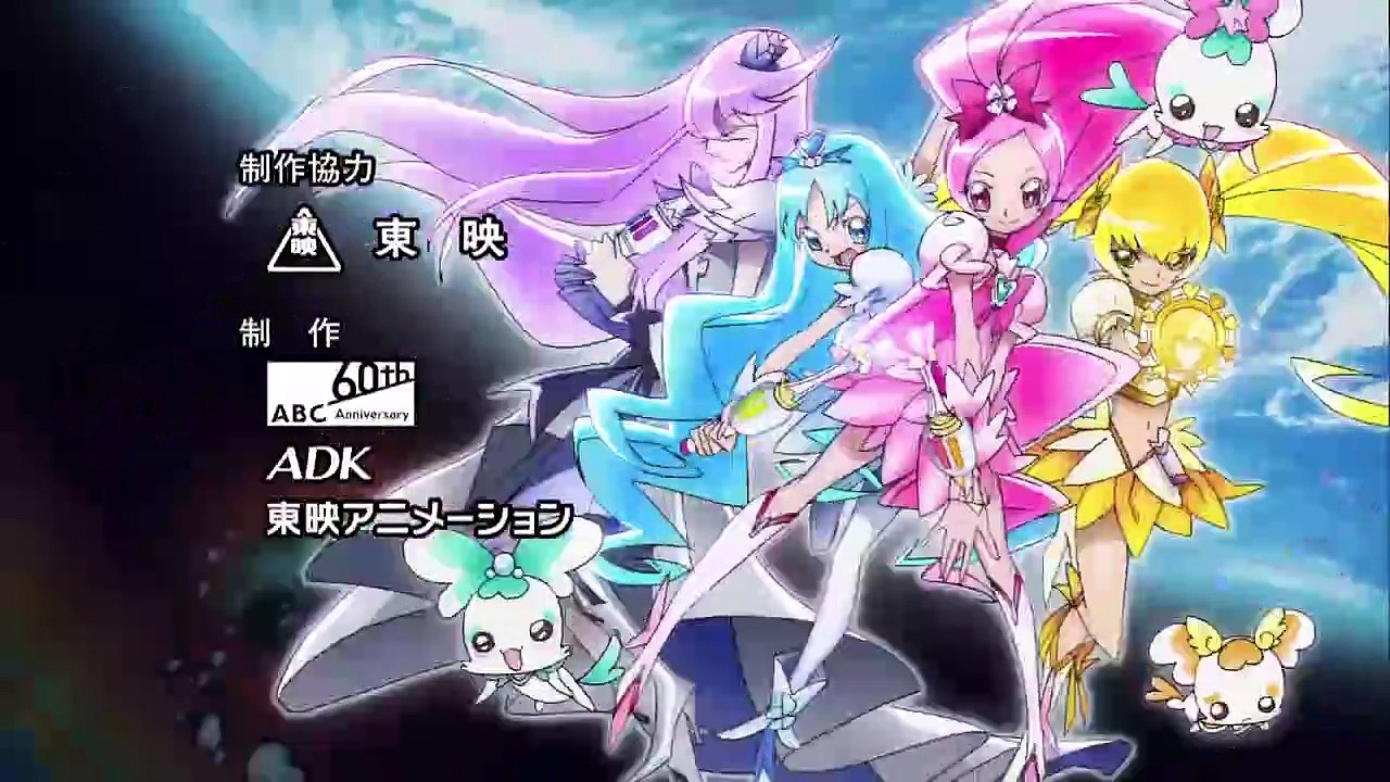 [Sub Esp] Heartcatch Precure! - Episodio 44