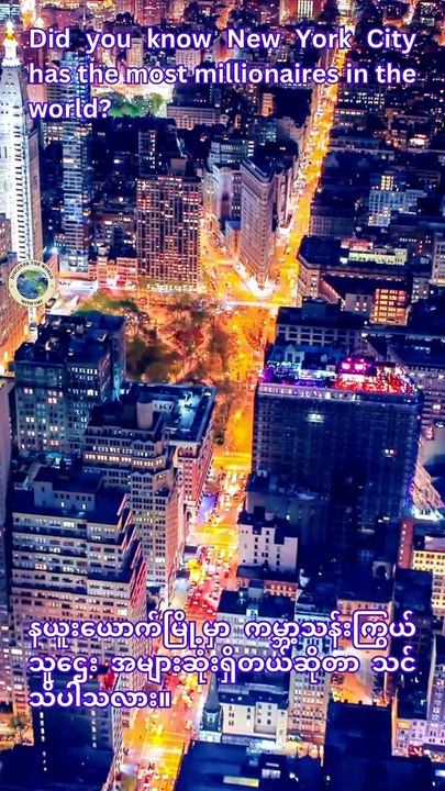 New York City Leads the World in Millionaires