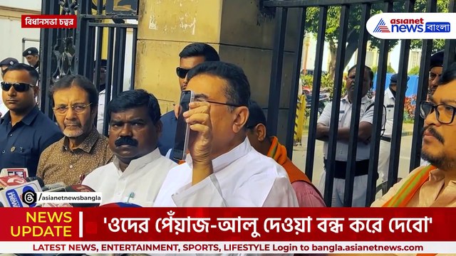 'ভারতের পতাকায় পা! ওদের ভাত বন্ধ করে দেবো' গর্জে উঠলেন শুভেন্দু অধিকারী