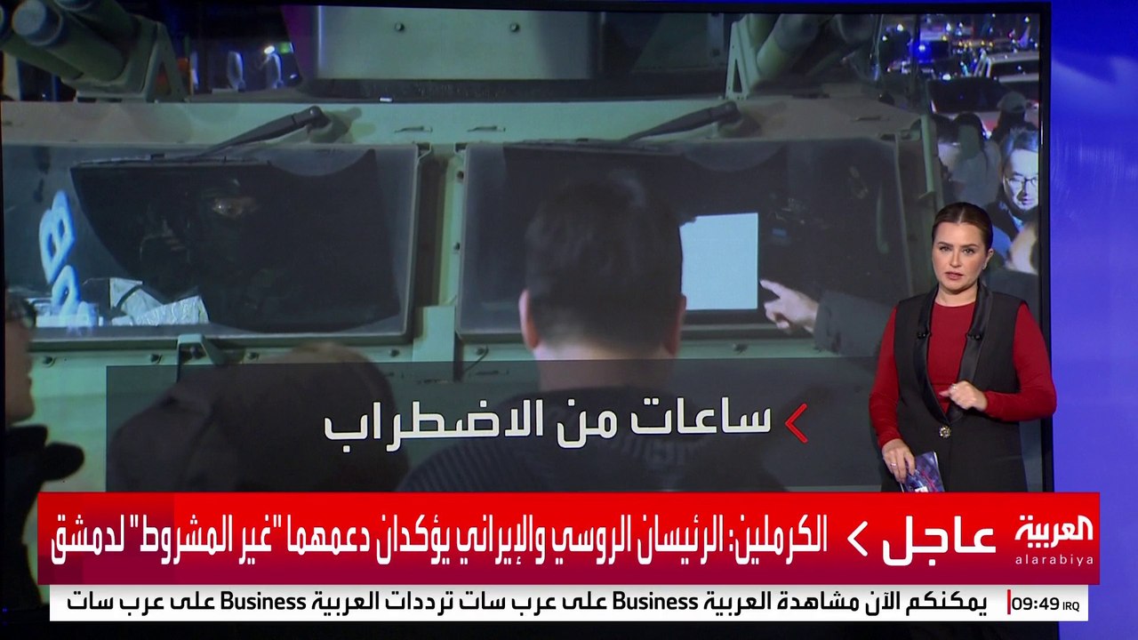 مرور ساعات الاضطراب في كوريا الجنوبية بعد أزمة...