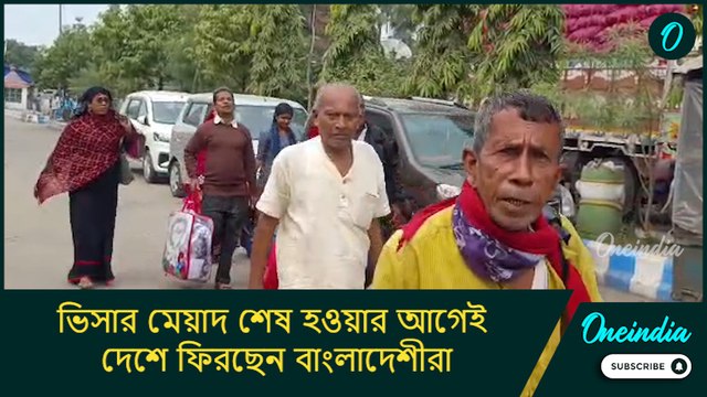 ভিসার মেয়াদ শেষ হওয়ার আগেই দেশে ফিরছেন বাংলাদেশীরা, চোখে মুখে স্পষ্ট আতঙ্কের ছাপ