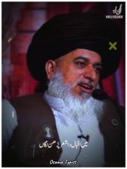 Khadim hussain rizvi poetry