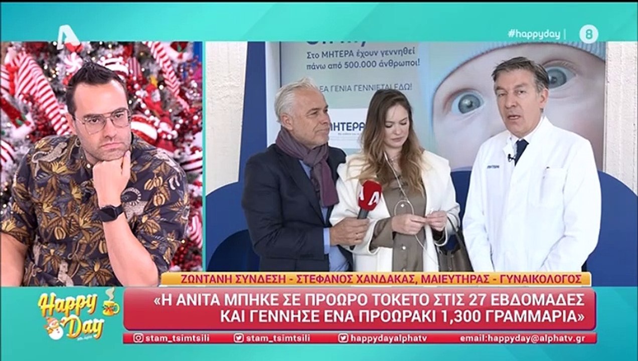 Ανίτα Μπραντ: Λύγισε έξω από το μαιευτήριο- «Το να φεύγεις χωρίς το μωρό σου…»