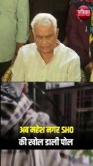 दौसा में हार के बाद किरोड़ी लाल मीणा का बड़ा बयान; CI कविता शर्मा पर लगाए गंभीर आरोप