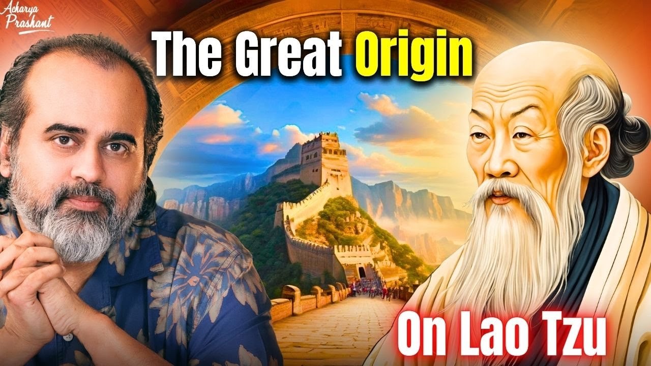 The Great Origin || Acharya Prashant, on Lao Tzu (2019)