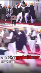 Mahakumbh 2025 :आलौकिक महाकुंभ की भव्य तैयारी Uttar Pradesh में अब 75 नहीं 76 जिले | Nitipath News